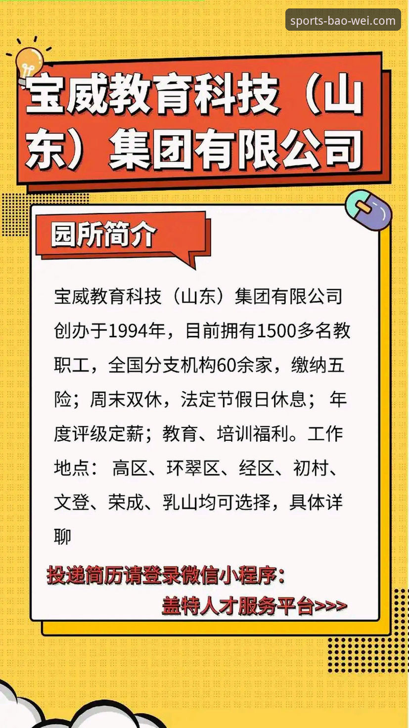 宝威体育中国官网vs app下载：技术评测对比，哪个选择更优？